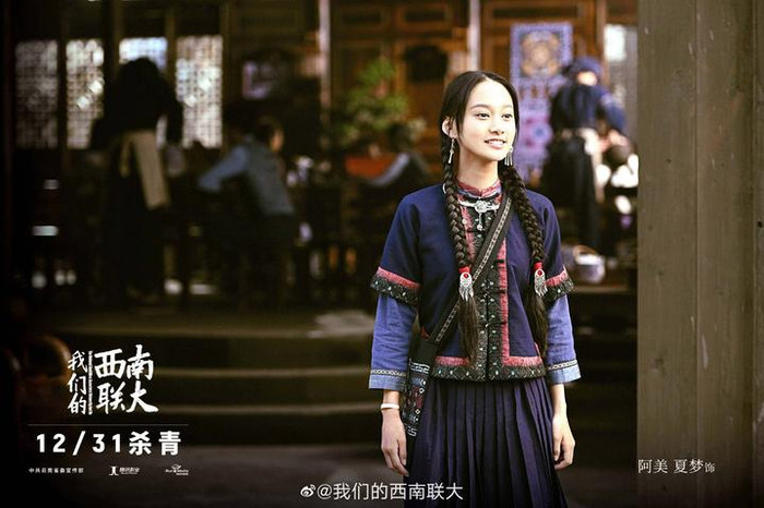 Hạ Mộng từng đóng quảng cáo và tham gia diễn xuất trong một số bộ phim.