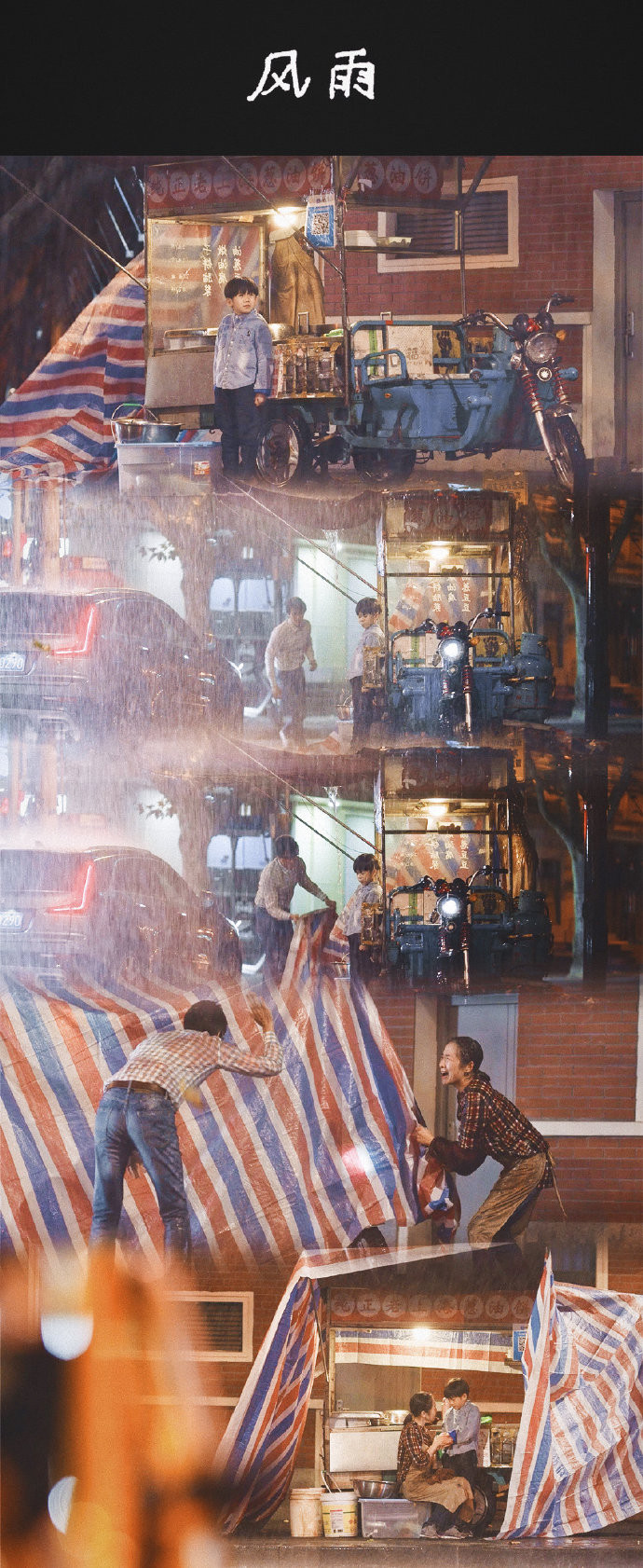 '30 chưa phải là hết': Nội dung tuy lố nhưng thật nên mới nổi Ảnh 7