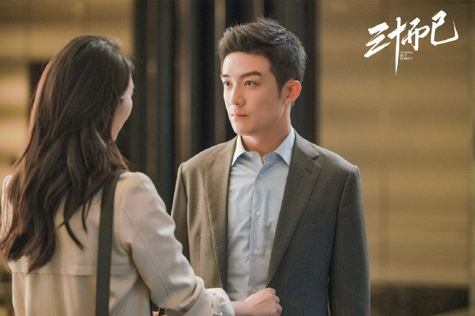 Chồng của Cố Giai