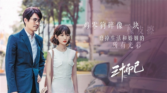 '30 chưa phải là hết': Nội dung tuy lố nhưng thật nên mới nổi Ảnh 16