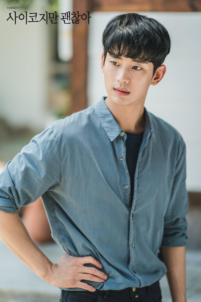 Kim Soo Hyun.