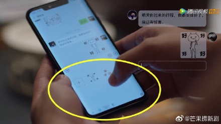'30 chưa phải là hết': Chỉ 7 ngày đã có 31 hashtag, thể loại nữ quyền được ưa thích khi có điểm Douban cao Ảnh 12
