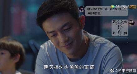 Nụ cười của người đàn ông có suy nghĩ ngoại tình