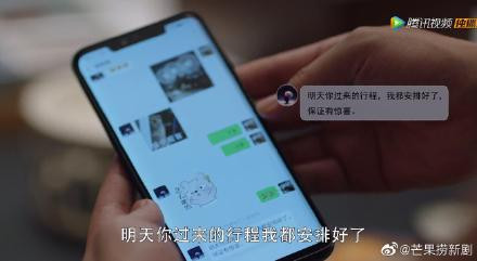 Nhắn tin với Lâm Hựu Hựu 