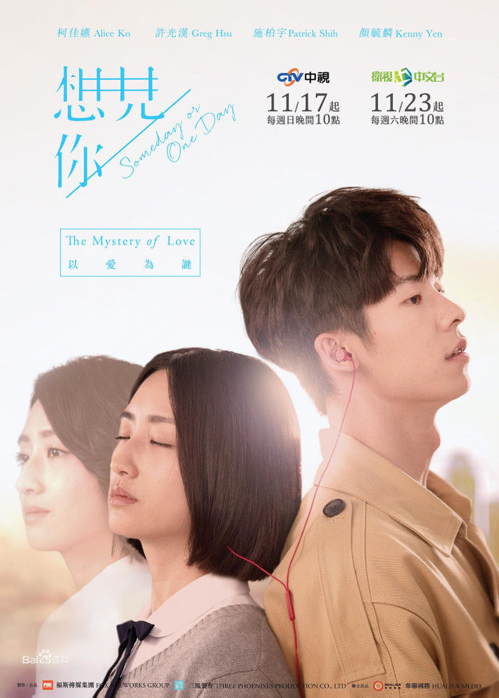 'Muốn gặp anh' được remake thành phiên bản Trung do Trần Lập Nông - Châu Khiết Quỳnh đảm nhận vai chính? Ảnh 3
