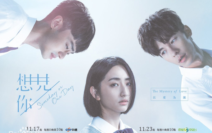 'Muốn gặp anh' được remake thành phiên bản Trung do Trần Lập Nông - Châu Khiết Quỳnh đảm nhận vai chính? Ảnh 2