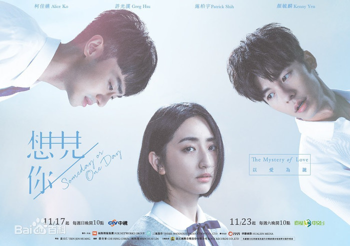 'Muốn gặp anh' được remake thành phiên bản Trung do Trần Lập Nông - Châu Khiết Quỳnh đảm nhận vai chính? Ảnh 4