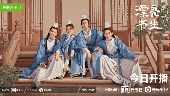 Những lần nữ giả nam trang để đi học trong phim cổ trang Trung Quốc Ảnh 21