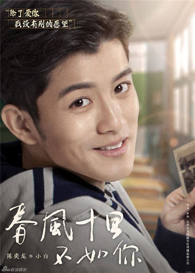 Mười dặm gió xuân không bằng em