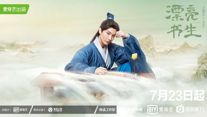 Tổng hợp dàn nam thần trong phim 'Thư sinh xinh đẹp' Ảnh 26