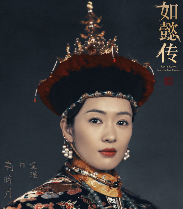 Đồng Dao trong '30 chưa phải là hết' là ai mà được mệnh danh là 'tiểu Chương Tử Di'? Ảnh 15