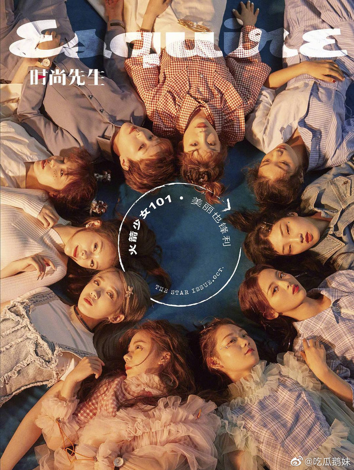 Ảnh tạp chí đầu tiên của các nhóm từ chương trình tuyển chọn: The9 hay Bonbon Girls 303 thu hút hơn? Ảnh 12