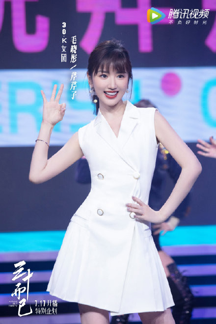 Chung Hiểu Cần