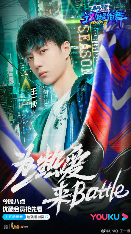 Vương Nhất Bác lên hot search chỉ vì thẳng thừng nhắc thí sinh cần làm lại lớp make-up Ảnh 9