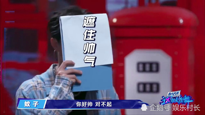 Văn Tử: Anh đẹp trai quá, em xin lỗi