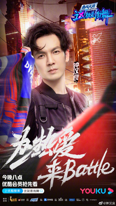 Vương Nhất Bác lên hot search chỉ vì thẳng thừng nhắc thí sinh cần làm lại lớp make-up Ảnh 11