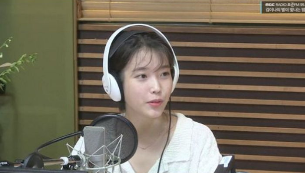 IU cũng rất tiếc khi không thể làm concert.