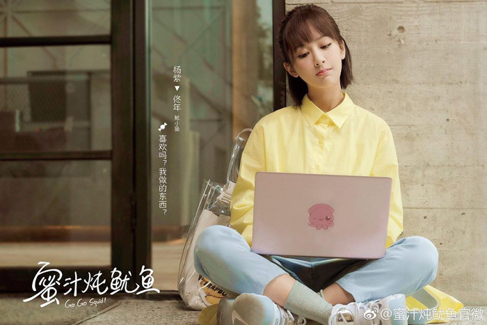 Ngoài Yamy, giới giải trí Hoa Ngữ còn những ngôi sao nào không quá đẹp nhưng vẫn vô cùng hot? Ảnh 8