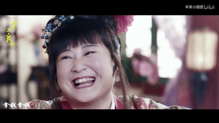 Ngoài Yamy, giới giải trí Hoa Ngữ còn những ngôi sao nào không quá đẹp nhưng vẫn vô cùng hot? Ảnh 9