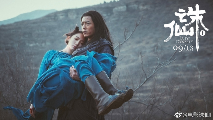 Ở quê nhà nhận giải Cây chổi vàng nhưng 'Tru Tiên 1' lại cháy vé chỉ trong vòng 4 phút tại Nhật Bản Ảnh 4