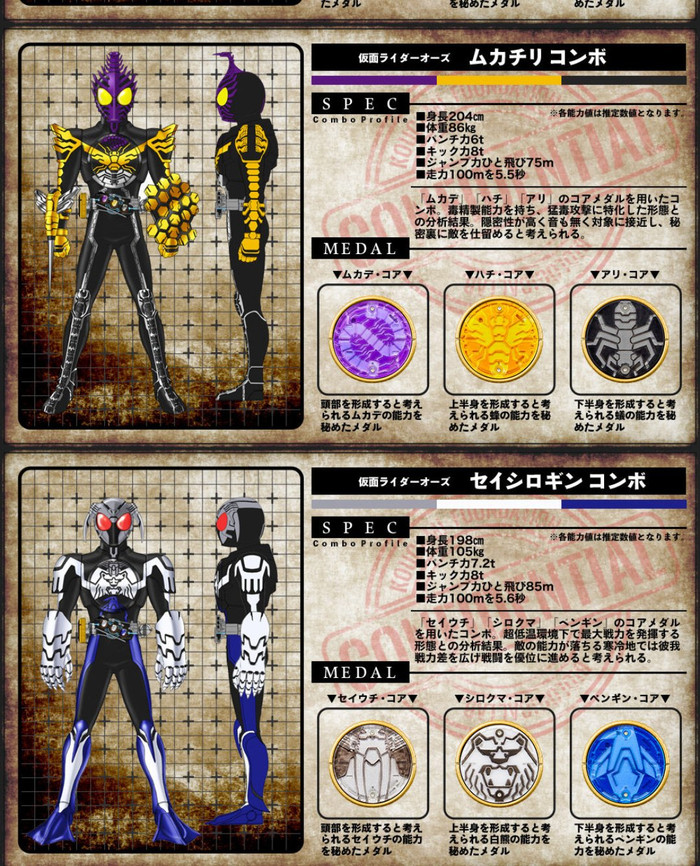 Kamen Rider: Những fact thú vị về OOO mà có thể bạn chưa biết Ảnh 8