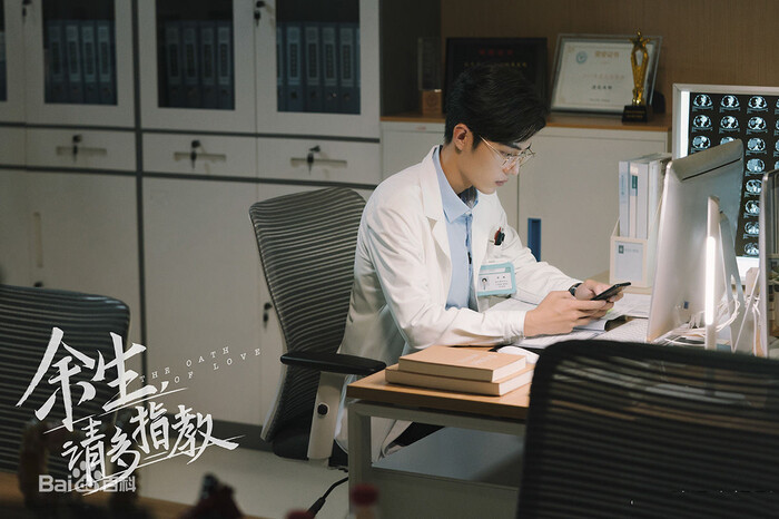 CCTV xác nhận 'Dư sinh, xin chỉ giáo nhiều hơn' của Tiêu Chiến - Dương Tử lên sóng vào tháng 8 Ảnh 5