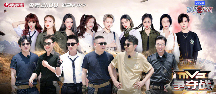 TV show đầu tiên của The9: Triệu Tiểu Đường bị 'lên án', thể lực của Dụ Ngôn không đùa được Ảnh 9