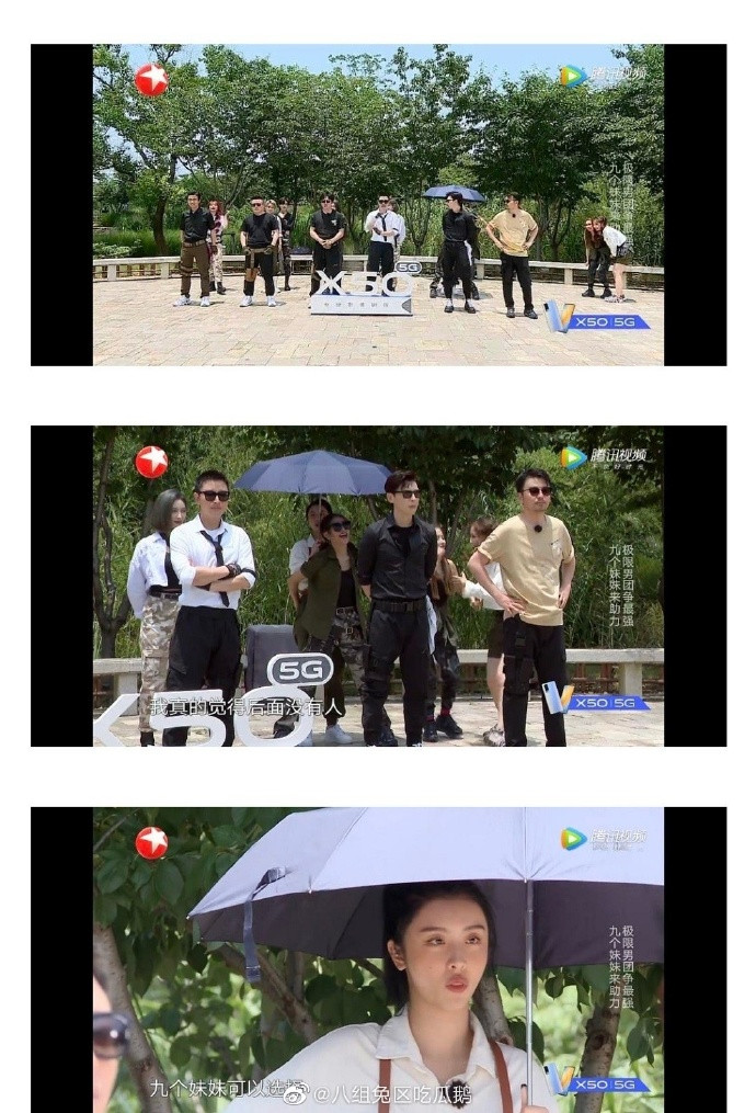 TV show đầu tiên của The9: Triệu Tiểu Đường bị 'lên án', thể lực của Dụ Ngôn không đùa được Ảnh 14