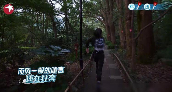 TV show đầu tiên của The9: Triệu Tiểu Đường bị 'lên án', thể lực của Dụ Ngôn không đùa được Ảnh 19