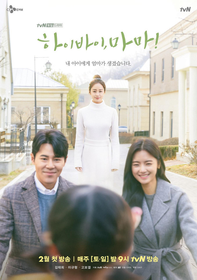 Kim Tae Hee gia hạn hợp đồng độc quyền với công ty quản lý, đang quyết định về dự án tiếp theo Ảnh 6