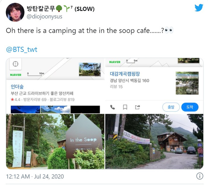 TV Show thực tế mới của Big Hit Entertainment 'In The SOOP' - Có thể không chỉ BTS tham gia? Ảnh 11