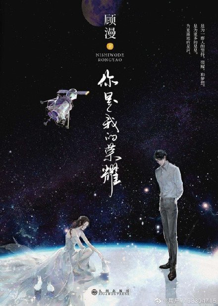 Douban xác nhận Dương Dương sẽ kết duyên với Địch Lệ Nhiệt Ba trong 'Em là niềm kiêu hãnh của anh' Ảnh 3