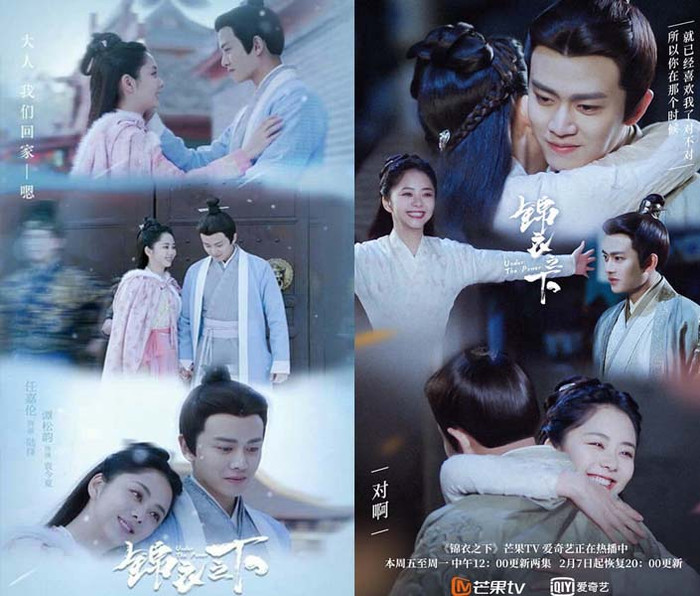 5 cặp đôi được yêu thích nhất trên màn ảnh Hoa ngữ nửa đầu năm 2020 Ảnh 8