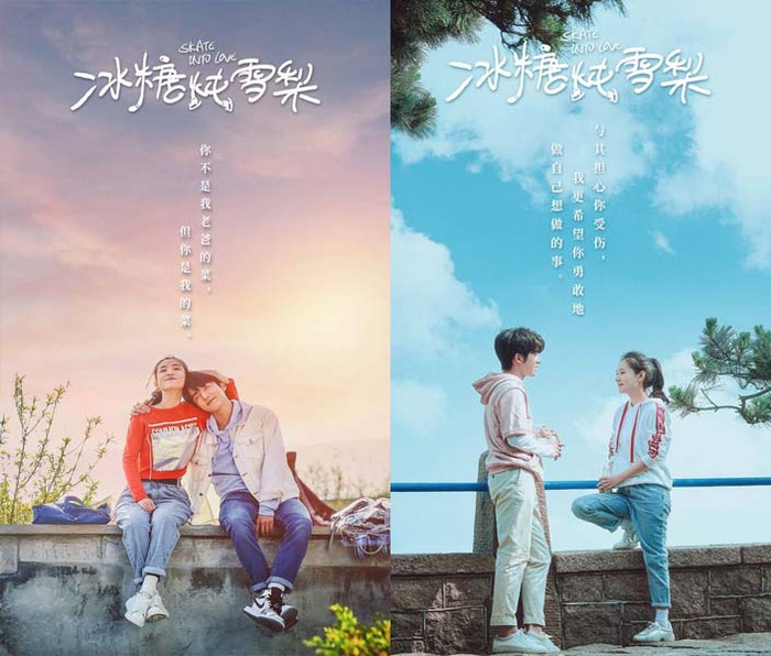 5 cặp đôi được yêu thích nhất trên màn ảnh Hoa ngữ nửa đầu năm 2020 Ảnh 22