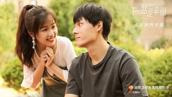 5 cặp đôi được yêu thích nhất trên màn ảnh Hoa ngữ nửa đầu năm 2020 Ảnh 27