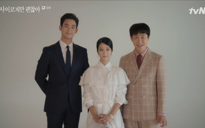 Điên thì có sao: Seo Ye Ji đã mơ về ngôi nhà và những đứa trẻ với Kim Soo Hyun Ảnh 2