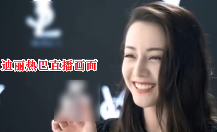 Khi lên sóng livestream: Triệu Lệ Dĩnh được dân mạng khen nữ tính, trông thuận mắt hơn Địch Lệ Nhiệt Ba Ảnh 7