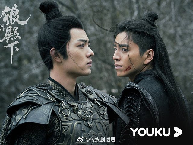 'Trọng hạ mãn thiên tâm' của Dương Siêu Việt dời ngày chiếu, để lại vị trí cho 'Lang điện hạ' của Tiêu Chiến? Ảnh 8