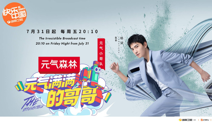 Dương Dương - Hồ Quân xin một vé về tuổi thơ, mở hội so tài 'tay đua nhí' Ảnh 3