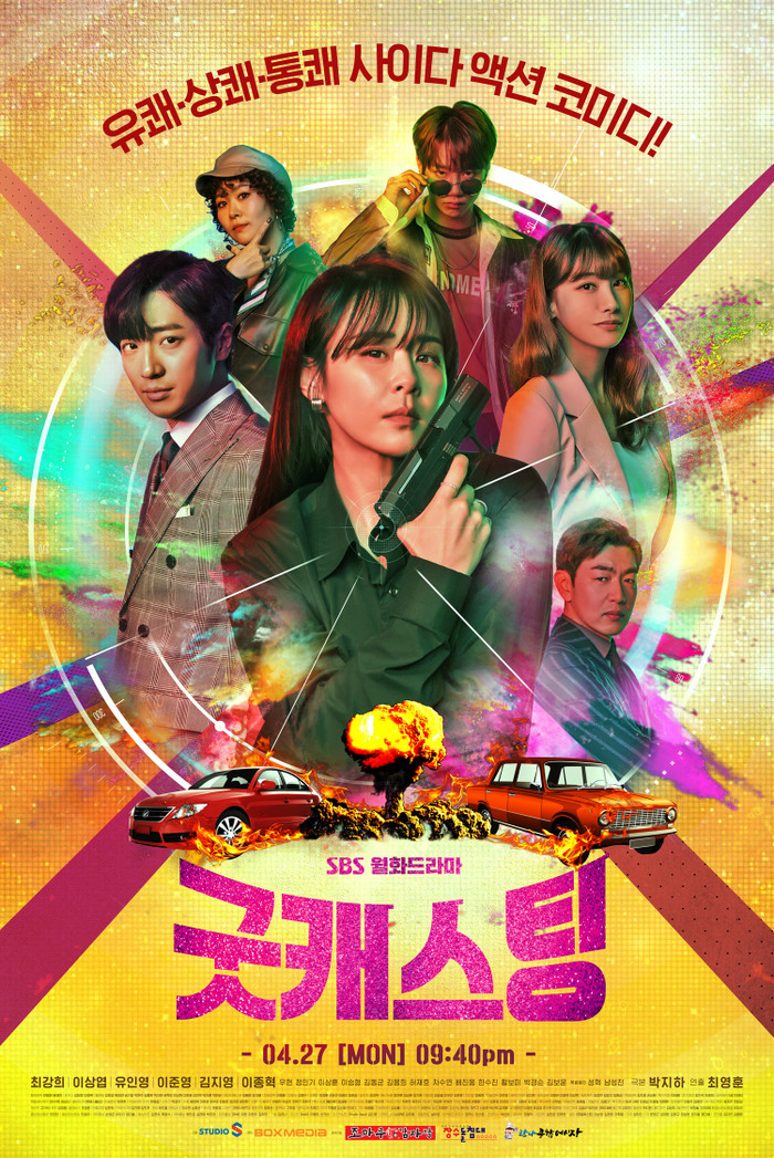 15 phim Hàn được xem nhiều nhất nửa đầu năm 2020 Ảnh 9