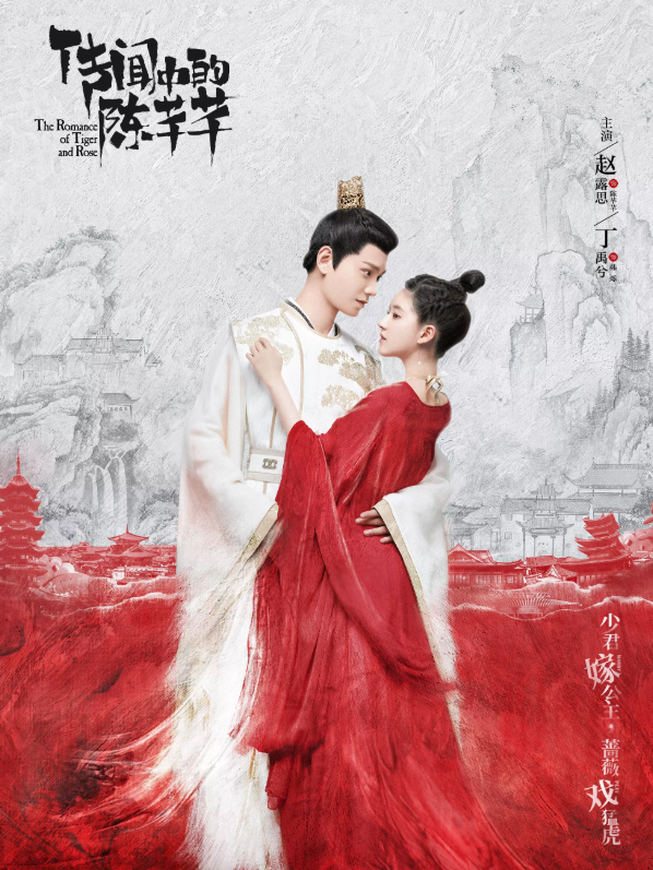 Sau Trần Thiên Thiên trong lời đồn, Triệu Lộ Tư tiếp tục đảm nhận vai chính trong Quốc Tử Giám có một nữ đệ tử Ảnh 19