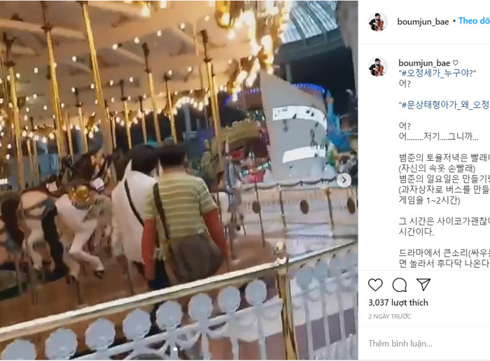 Cuộc gặp Fan theo cách rất đặc biệt của Oh Jung Se 