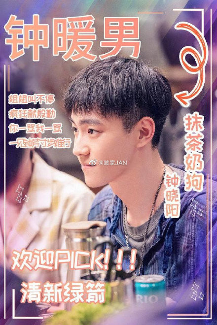 Chung Hiểu Dương - trà xanh (thảo mai) kiểu mới