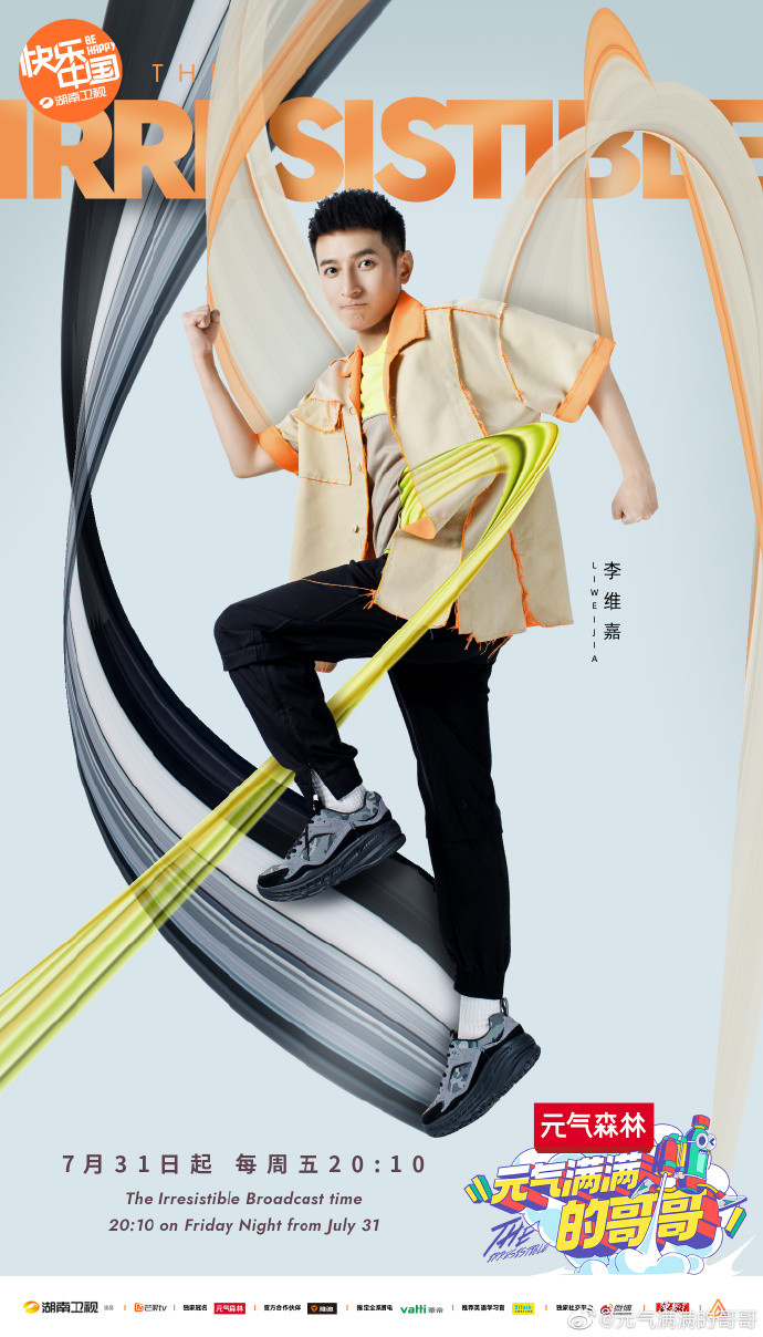 Lý Duy Gia - đại ca tràn đầy sức sống với vẻ trầm ổn, ứng xử khéo léo