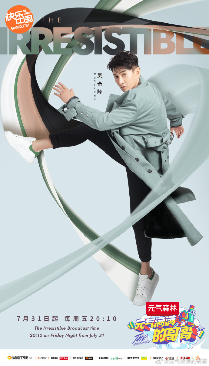 Ngô Kỳ Long -  đại ca tràn đầy sức sống với văn võ song toàn