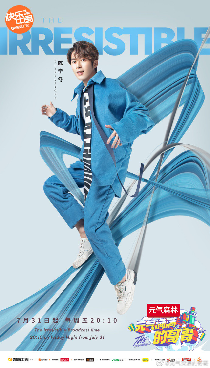 Trần Học Đông - tiểu ca tràn đầy sức sống với sự toàn năng