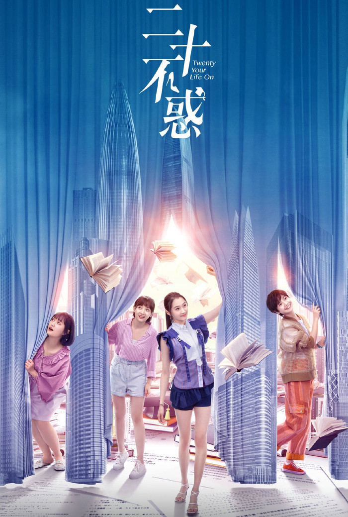 Bảng xếp hạng phim truyền hình được nhiều người yêu thích: Quan Hiểu Đồng, Lộc Hàm,... cũng có phần Ảnh 22