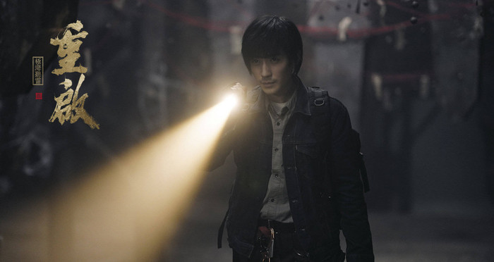 Bảng xếp hạng phim truyền hình được nhiều người yêu thích: Quan Hiểu Đồng, Lộc Hàm,... cũng có phần Ảnh 5