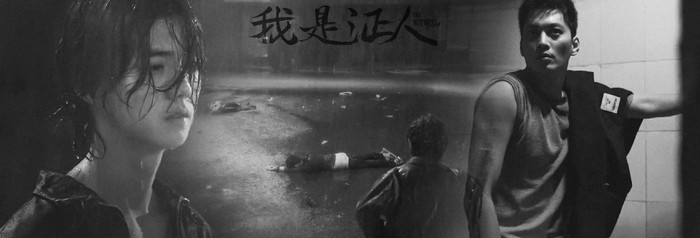 'Xuyên qua hỏa tuyến': Mộng tưởng hoang tàn của những tuổi trẻ bị cộp mác không có tương lai Ảnh 16