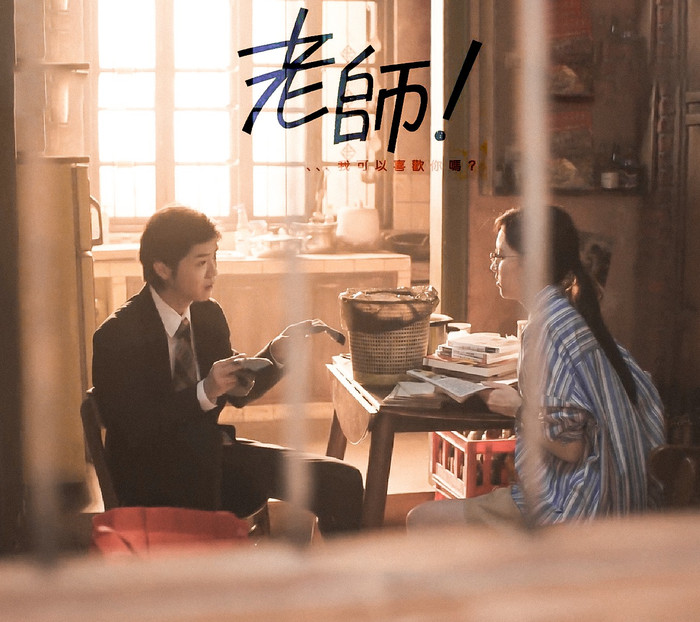 'Xuyên qua hỏa tuyến': Mộng tưởng hoang tàn của những tuổi trẻ bị cộp mác không có tương lai Ảnh 10